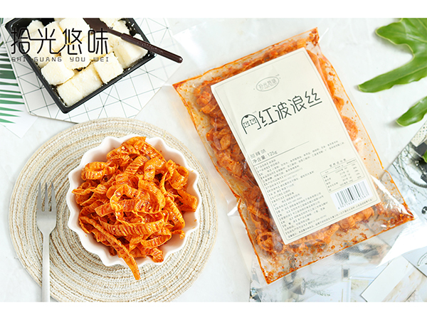 波浪丝