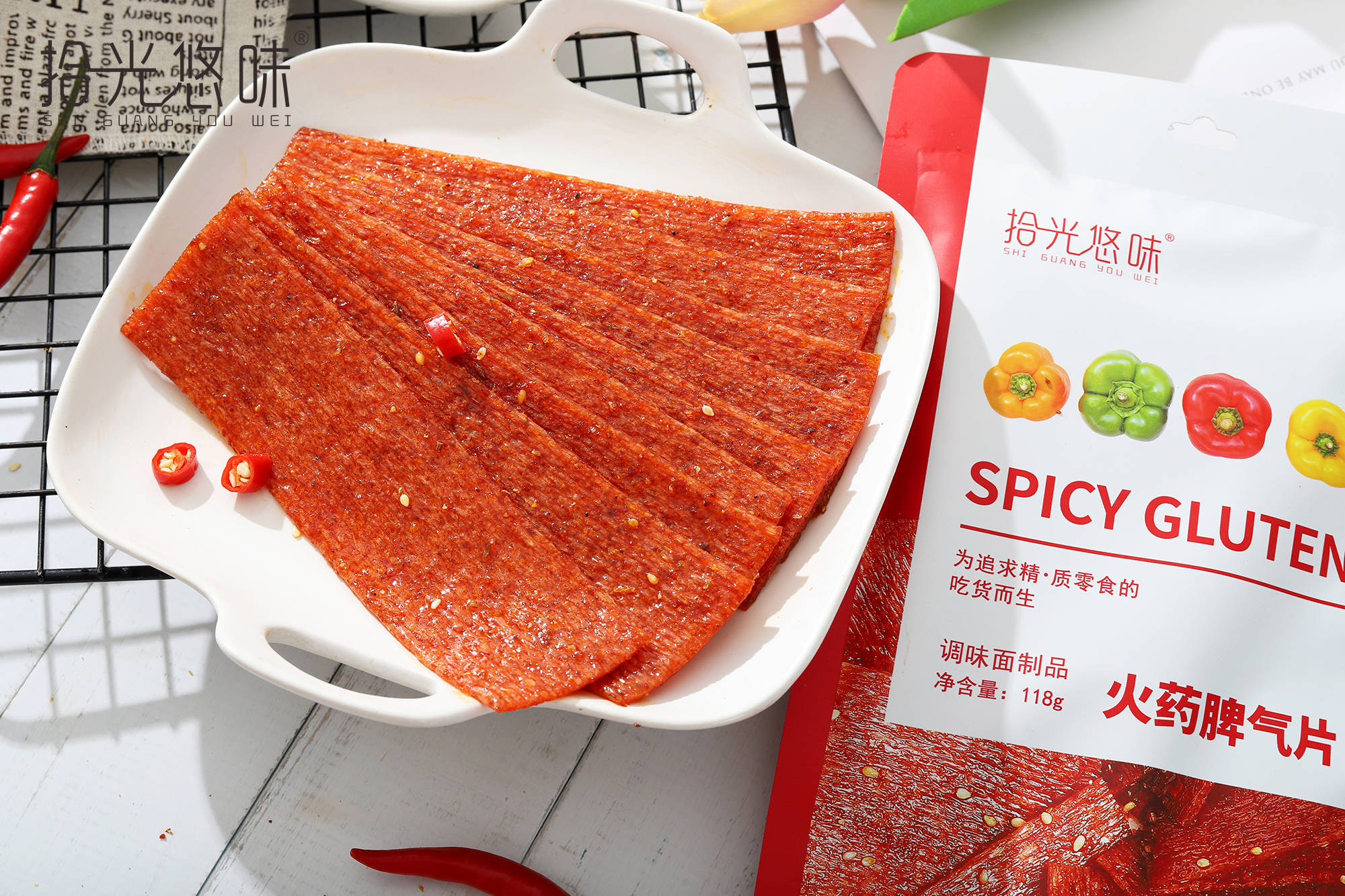 火药脾气片2.0