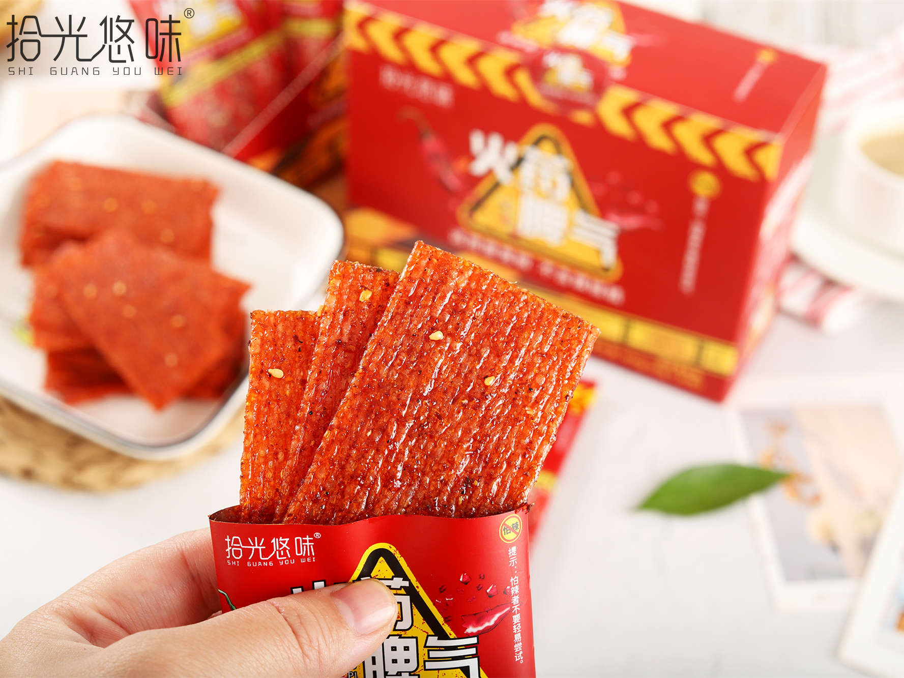 火药脾气片