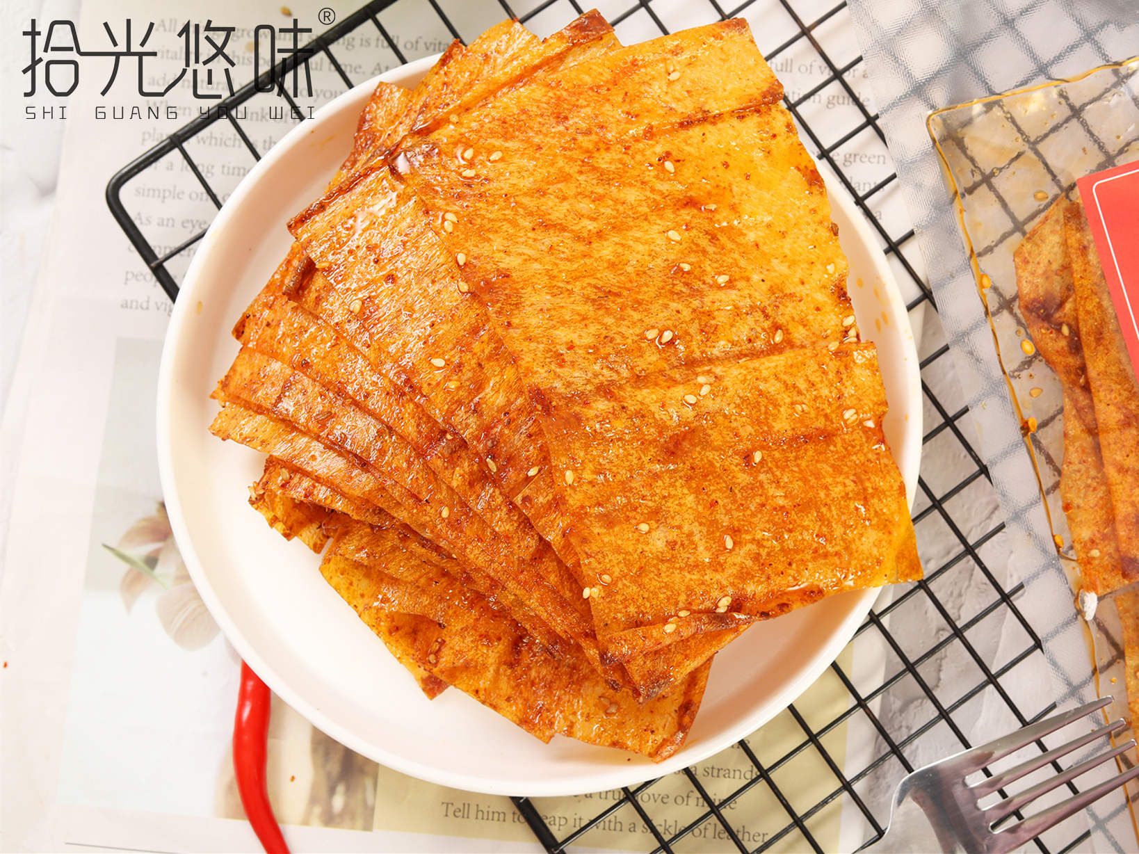 火心撩颜