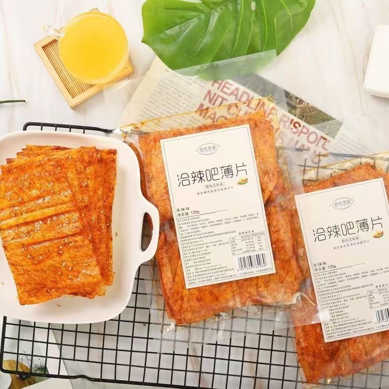 洽辣吧薄片透明包