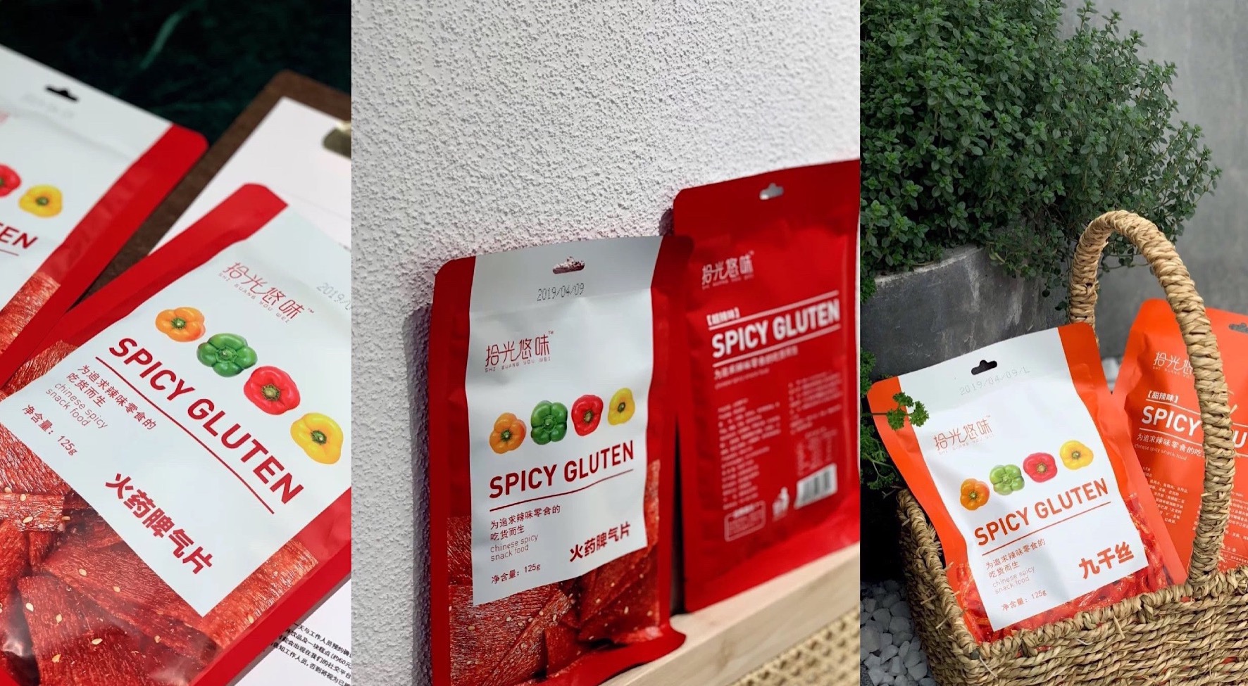 拾光悠味，拾光悠味官网，拾光悠味网红辣条，网红辣条，口红辣条，网红辣条代理，辣条品牌，手工辣条，休闲零食，休闲零食加盟