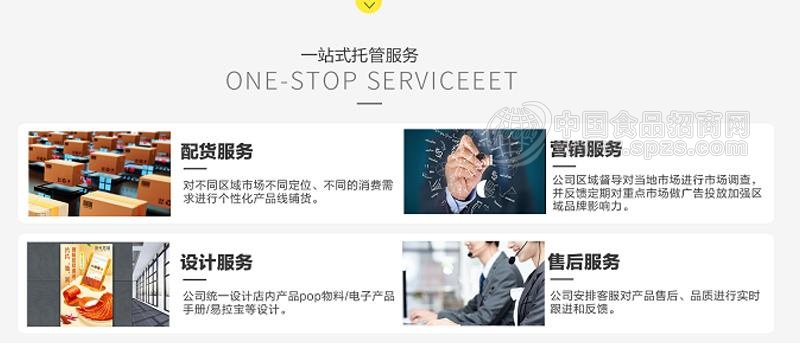 拾光悠味，拾光悠味官网，拾光悠味网红辣条，网红辣条，口红辣条，网红辣条代理，辣条品牌，手工辣条，休闲零食，休闲零食加盟
