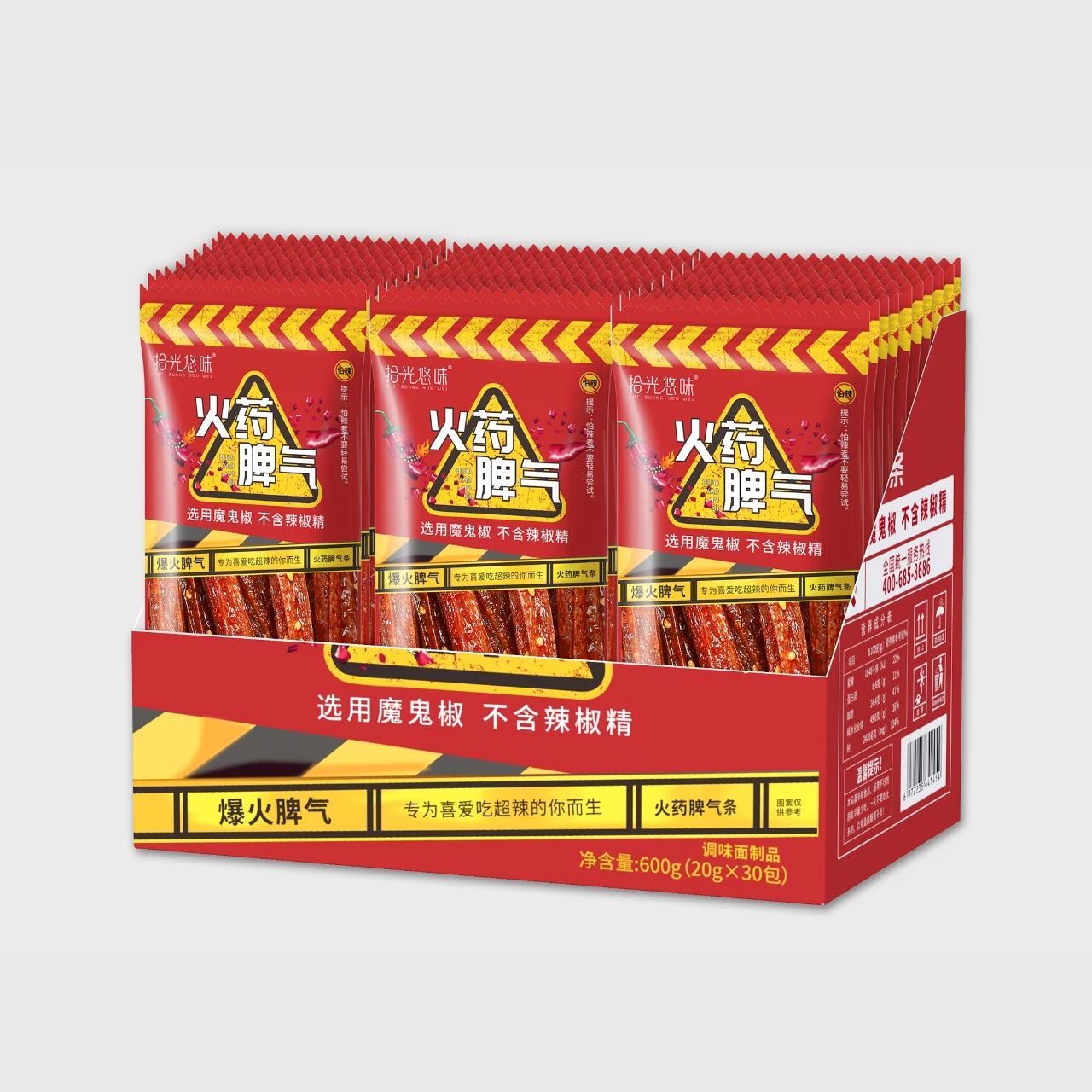 拾光悠味,拾光悠味官网,拾光悠味工厂,豆制品零食,网红辣条,麻辣零食,网红辣条代理,辣条品牌,手工辣条,休闲零食,休闲零食加盟 拾光悠味,拾光悠味官网,拾光悠味工厂,豆制品零食,网红辣条,麻辣零食,网红辣条代理,辣条品牌,手工辣条,休闲零食,休闲零食加盟