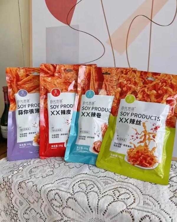拾光悠味,拾光悠味官网,拾光悠味工厂,豆制品零食,网红辣条,麻辣零食,网红辣条代理,辣条品牌,手工辣条,休闲零食,休闲零食加盟 拾光悠味,拾光悠味官网,拾光悠味工厂,豆制品零食,网红辣条,麻辣零食,网红辣条代理,辣条品牌,手工辣条,休闲零食,休闲零食加盟